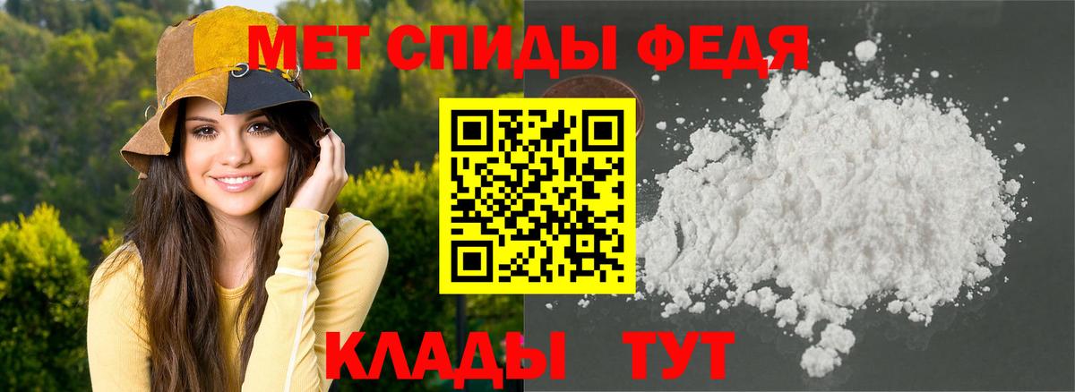 АМФЕТАМИН 97% Павловский Посад