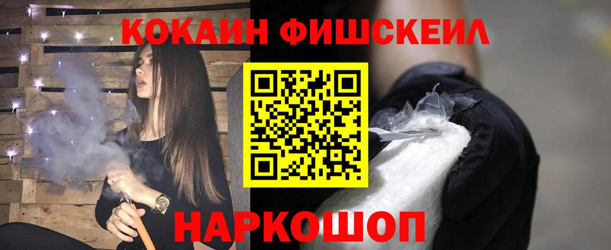 Кокаин Колумбийский Павловский Посад