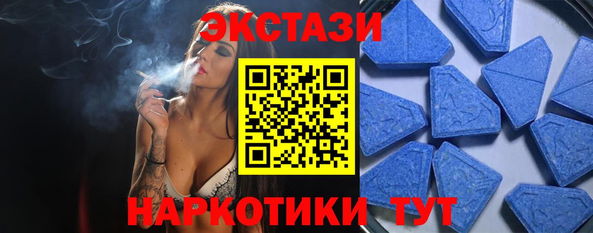 Ecstasy Punisher Павловский Посад