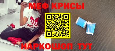 мдма Ангарск