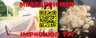 марихуана Анжеро-Судженск