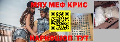 PSILOCYBIN Анапа