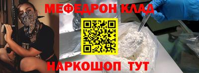 марихуана Анжеро-Судженск