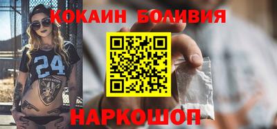 марихуана Анжеро-Судженск