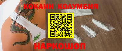 мдма Ангарск
