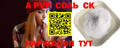 PSILOCYBIN Анапа