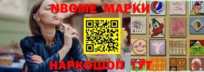 марихуана Анжеро-Судженск
