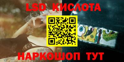 марихуана Анжеро-Судженск