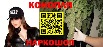 марихуана Анжеро-Судженск