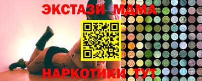 марихуана Анжеро-Судженск