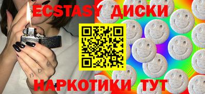 марихуана Анжеро-Судженск