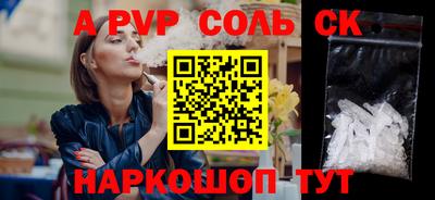 мдма Ангарск