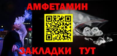 мдма Ангарск