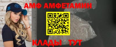 мдма Ангарск