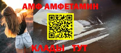 марихуана Анжеро-Судженск