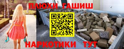 мдма Ангарск