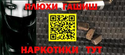 мдма Ангарск