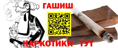 мдма Ангарск