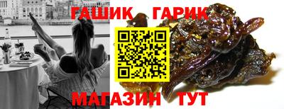 мдма Ангарск