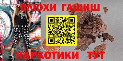 марихуана Анжеро-Судженск