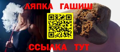 марихуана Анжеро-Судженск