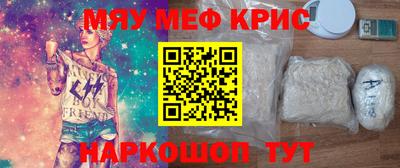 PSILOCYBIN Анапа