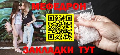 марихуана Анжеро-Судженск