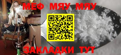 марихуана Анжеро-Судженск