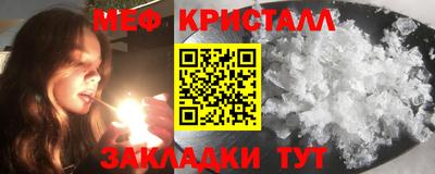 мдма Ангарск