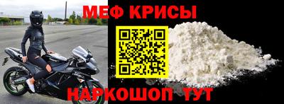 мдма Ангарск