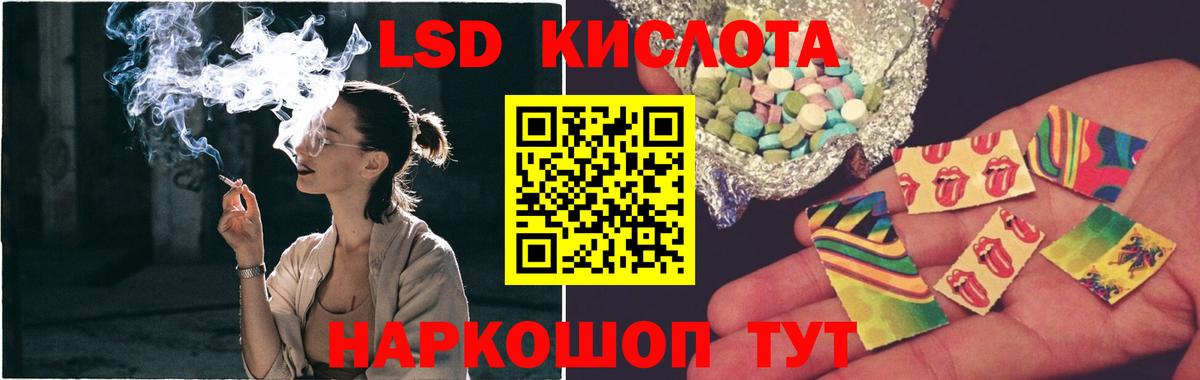 LSD-25 экстази  Вход с VPN  Павловский Посад  omg tor  ЛСД экстази кислота 