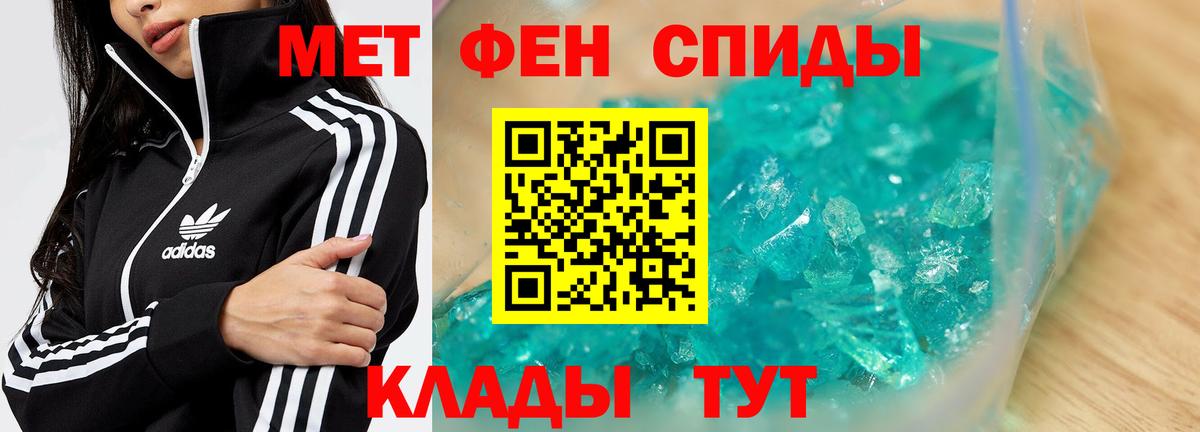 МЕТАМФЕТАМИН мет  Метамфетамин  МЕТАМФЕТАМИН мет  Павловский Посад  Вход с VPN 