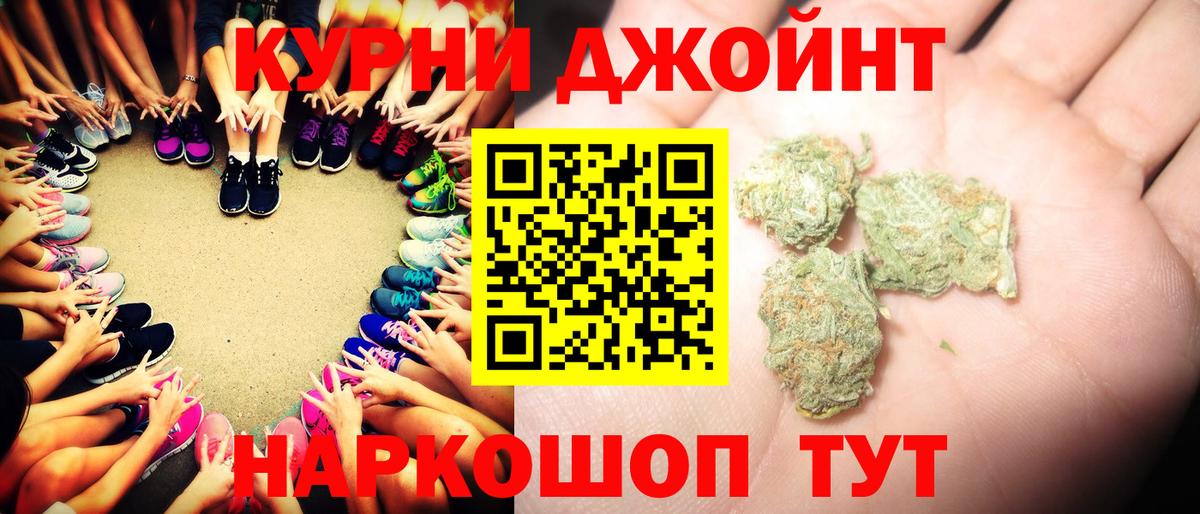 Шишки марихуана семена  Конопля OG Kush  Марихуана планчик  Павловский Посад  Вход с VPN 